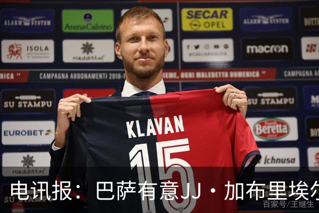 电讯报：巴萨有意JJ·加布里埃尔，上赛季他曾参观巴萨训练基地